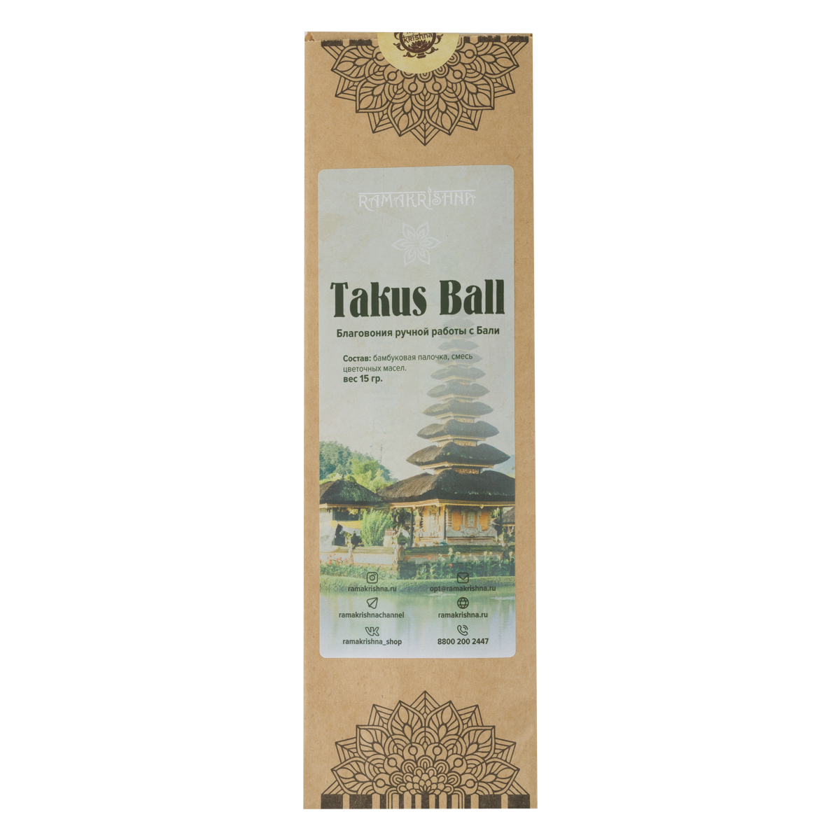 Благовония балийские Ramakrishna Takus Ball 15 гр