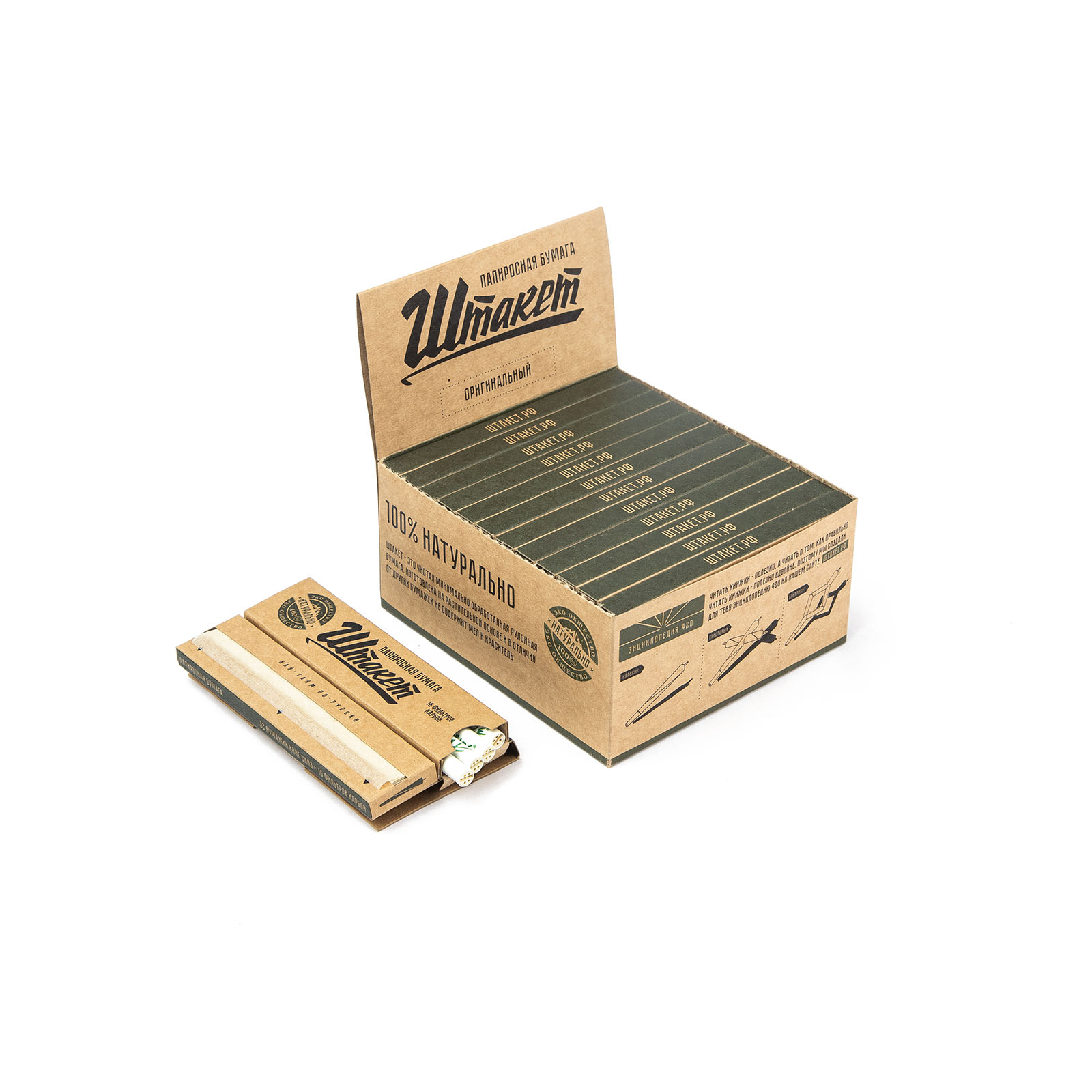 Бумажки Штакет Carbon Combo Pack