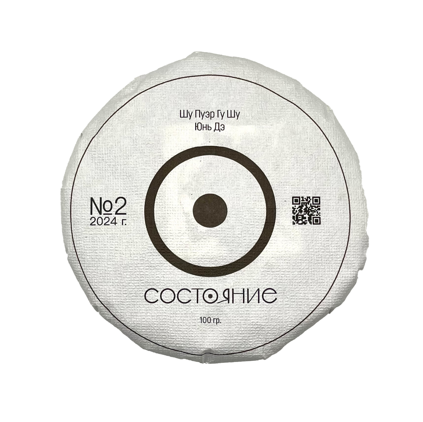 Шу Пуэр Гу Шу Юнь Дэ Линцан 2024 г., 100 гр.