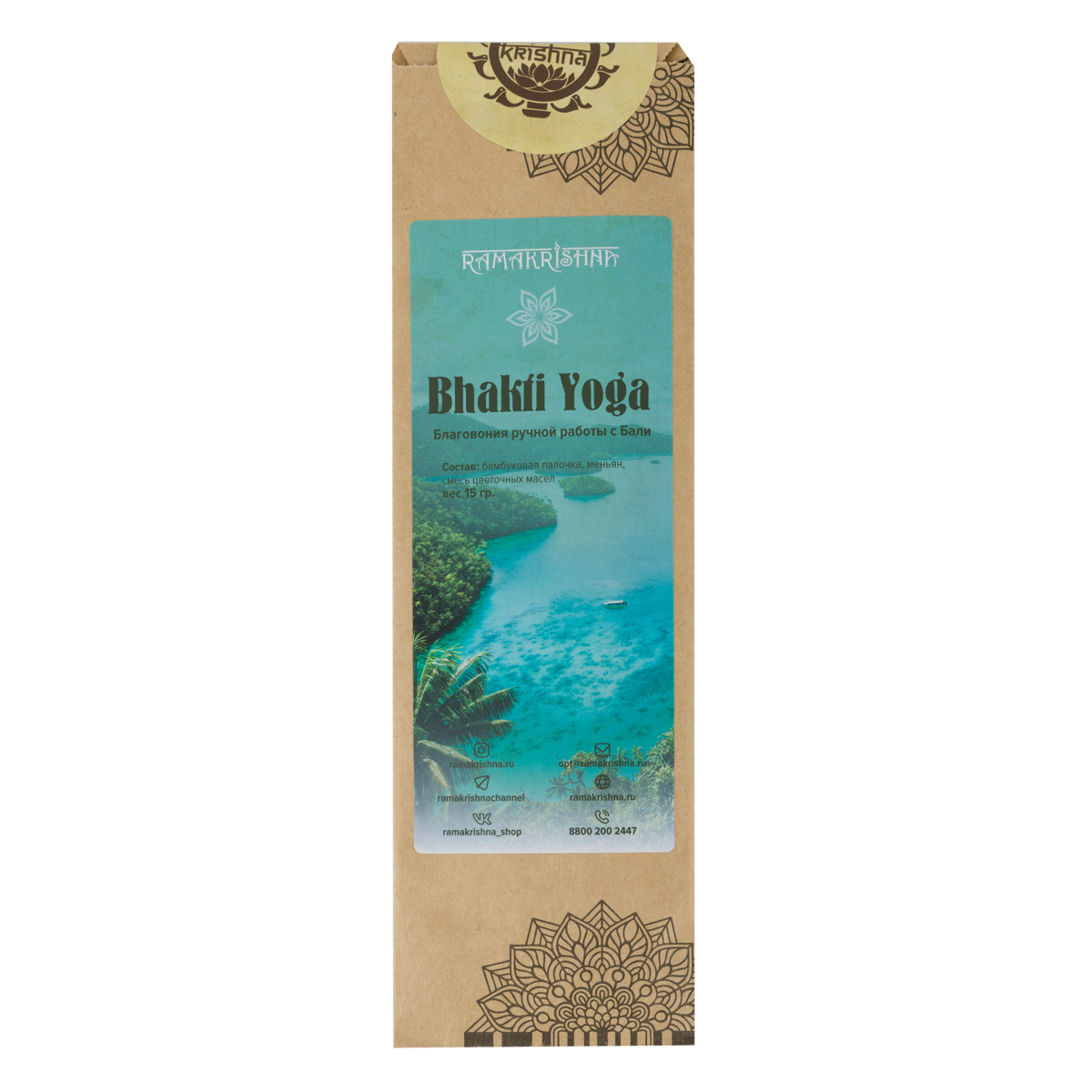 Благовония балийские Ramakrishna Bhakii Yoga 15 гр